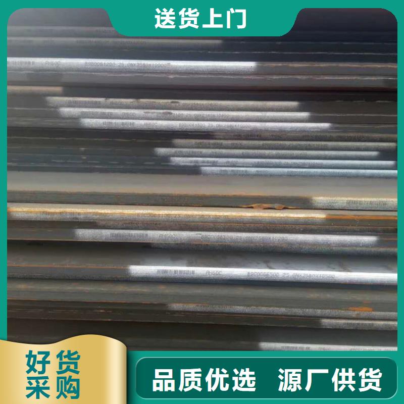 【方管】日标无缝钢管放心得选择当地生产厂家