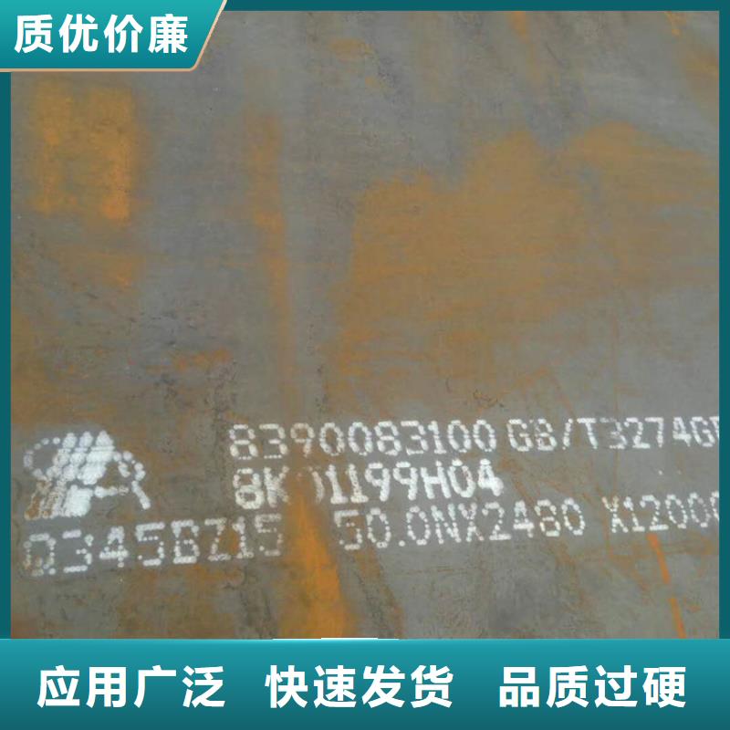 【方管】德标钢板专业生产厂家同城厂家
