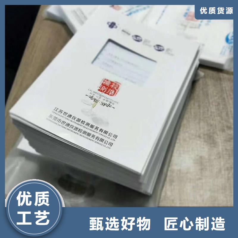 【实验室】仪器仪表检测规格齐全本地供应商