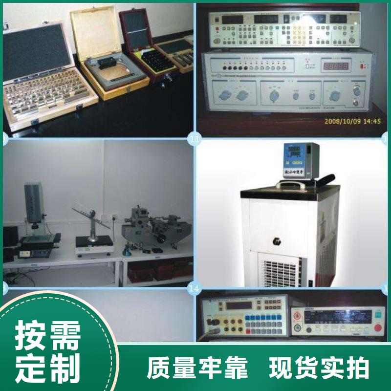 实验室【检测器具校对】省心又省钱本地生产厂家