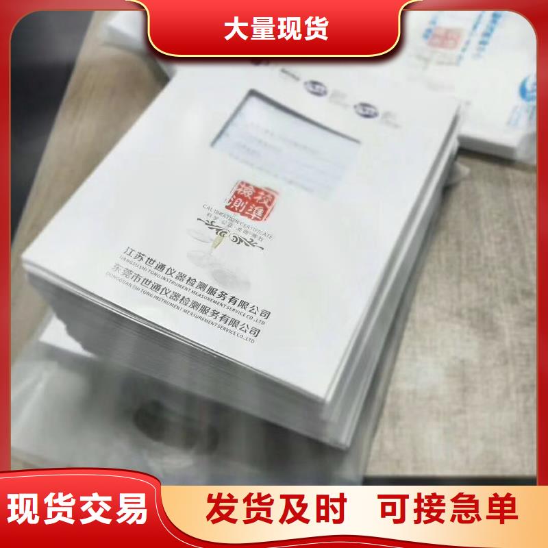 ​实验室-检测器具校对多种款式可随心选择敢与同行比价格