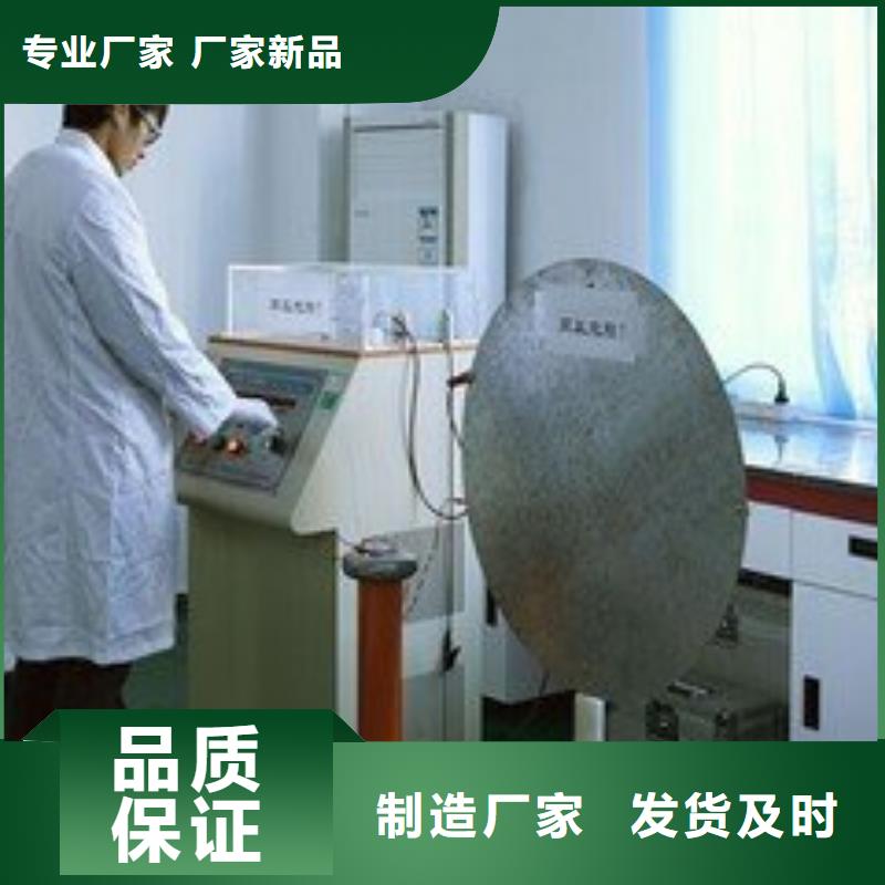 电子电器【器械仪器设备检验】商家直供助您降低采购成本