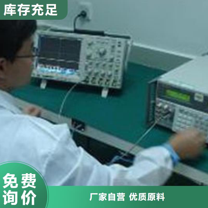 电子电器,法定计量机构细节之处更加用心实力厂家直销