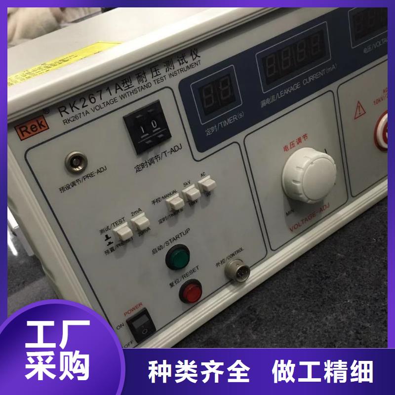 【仪器计量】检测器具校对优选厂家直销厂家
