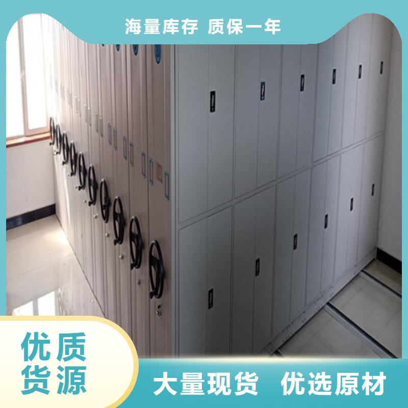 现货供应活动式密集架_诚信厂家工厂直营