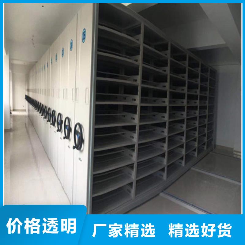 脚踏实地【凯美】仓储密集架好产品放心购