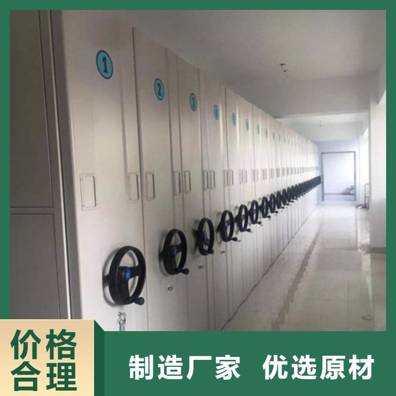 定制轨道密集架的批发商本地品牌