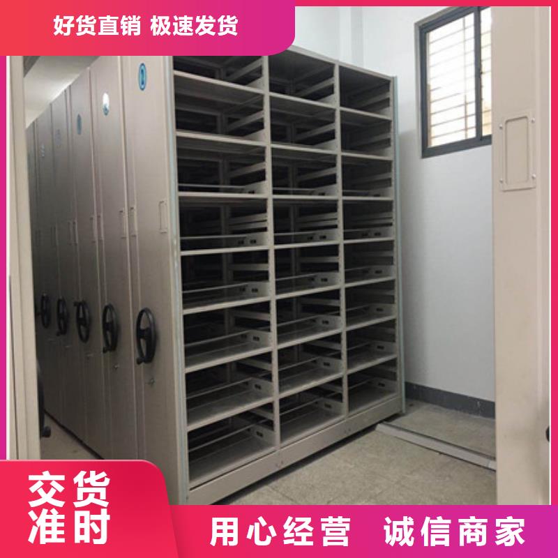 磁带密集柜来电报价同城厂家