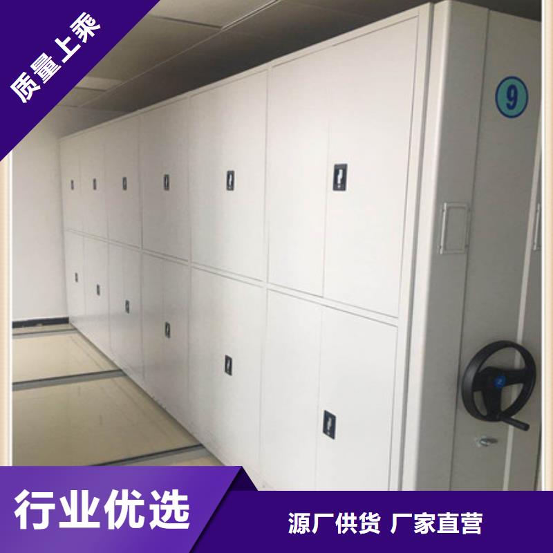 增创优势【凯美】档案密集柜满足您多种采购需求