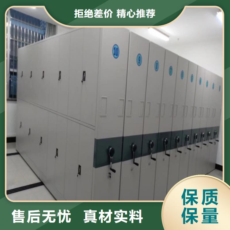 正道经营【凯美】万宁市档案馆密集柜一手价格