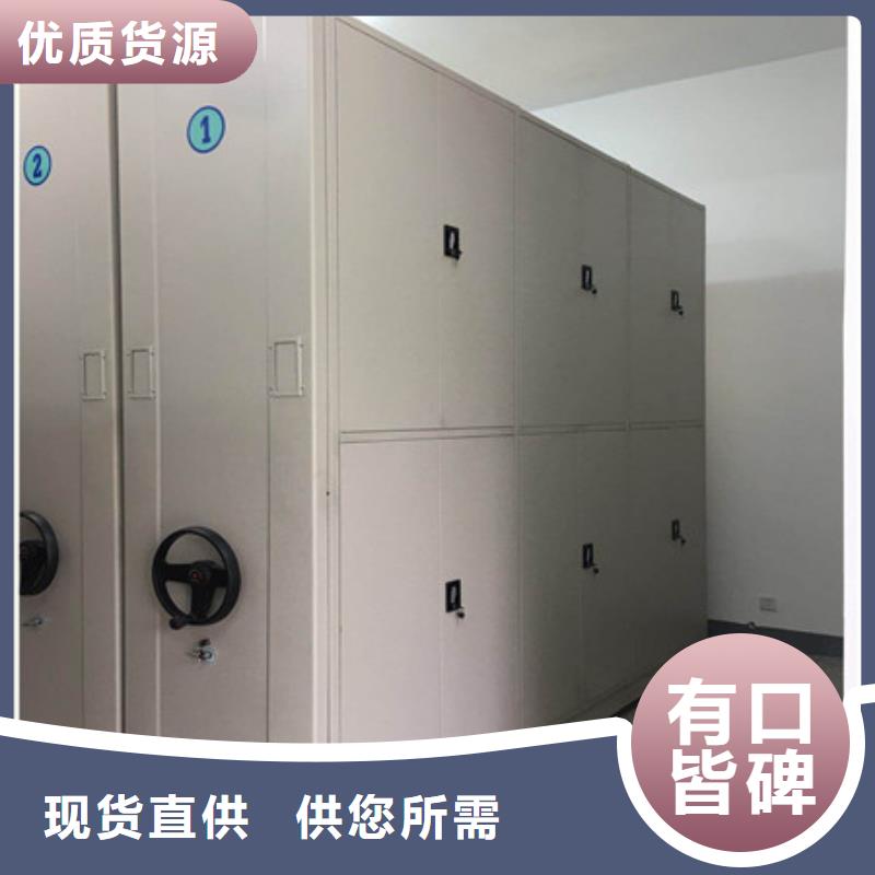 厂家电话地址【凯美】密集型移动架高性价比
