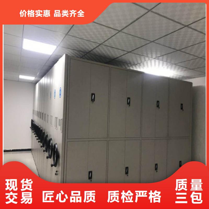 喜迎顾客【凯美】底图密集架买的是放心