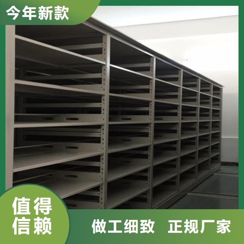 生产厂家哪家好【凯美】密集文件柜同城生产厂家