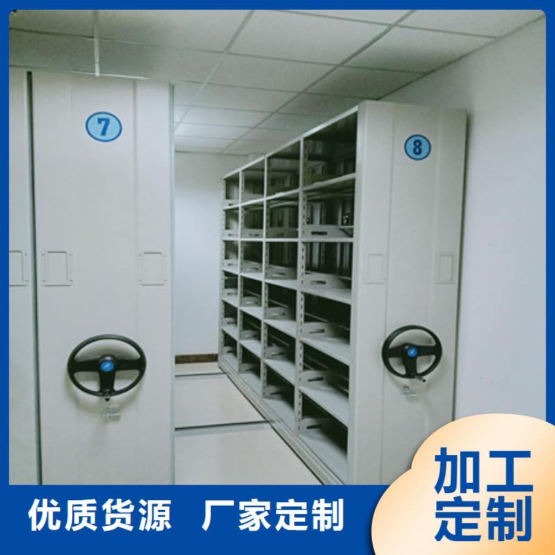 厂家拿货【凯美】密集手动档案架多行业适用
