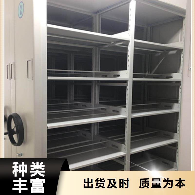 库存充足的移动密集型书架公司层层质检