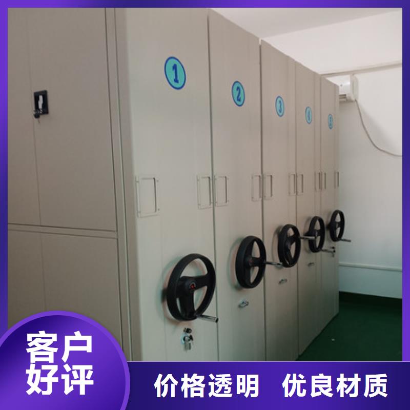哪里卖的便宜【凯美】闭合式档案密集柜品质过硬