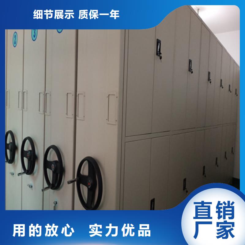 ：移动智能档案柜供货商极速发货