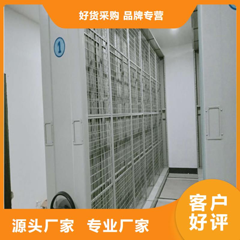 技术指导【凯美】陵水县档案管理密集架欢迎来厂考察