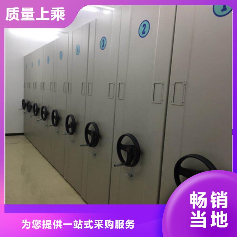 批发樟木密集架_精选厂家生产型
