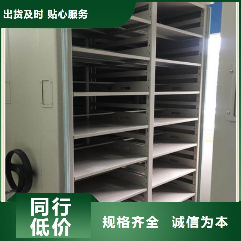 三柱式密集架多种规格任您选择同行低价