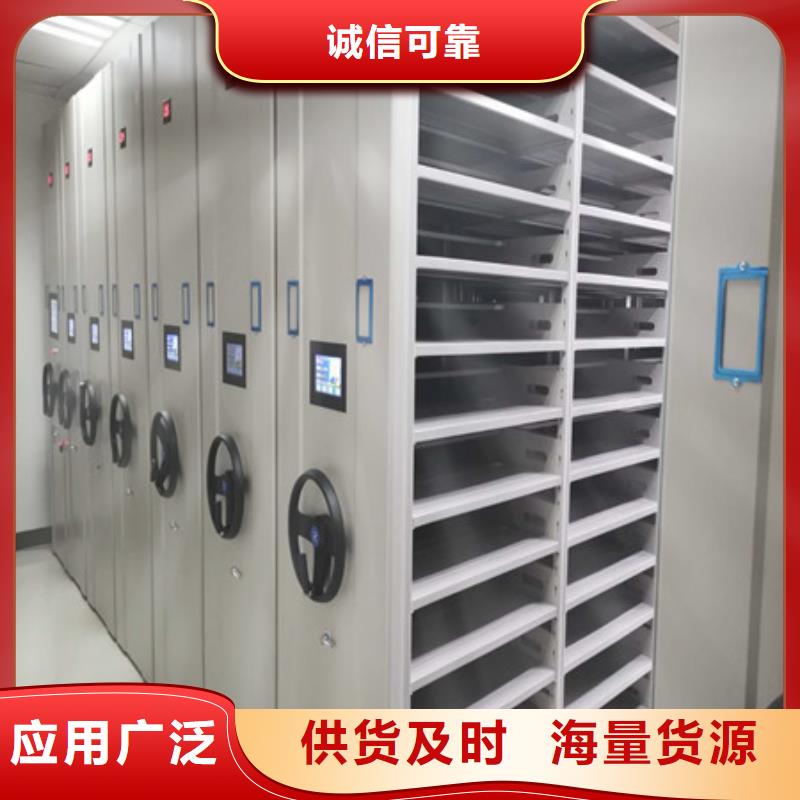 手动凭证密集架优选企业库存丰富