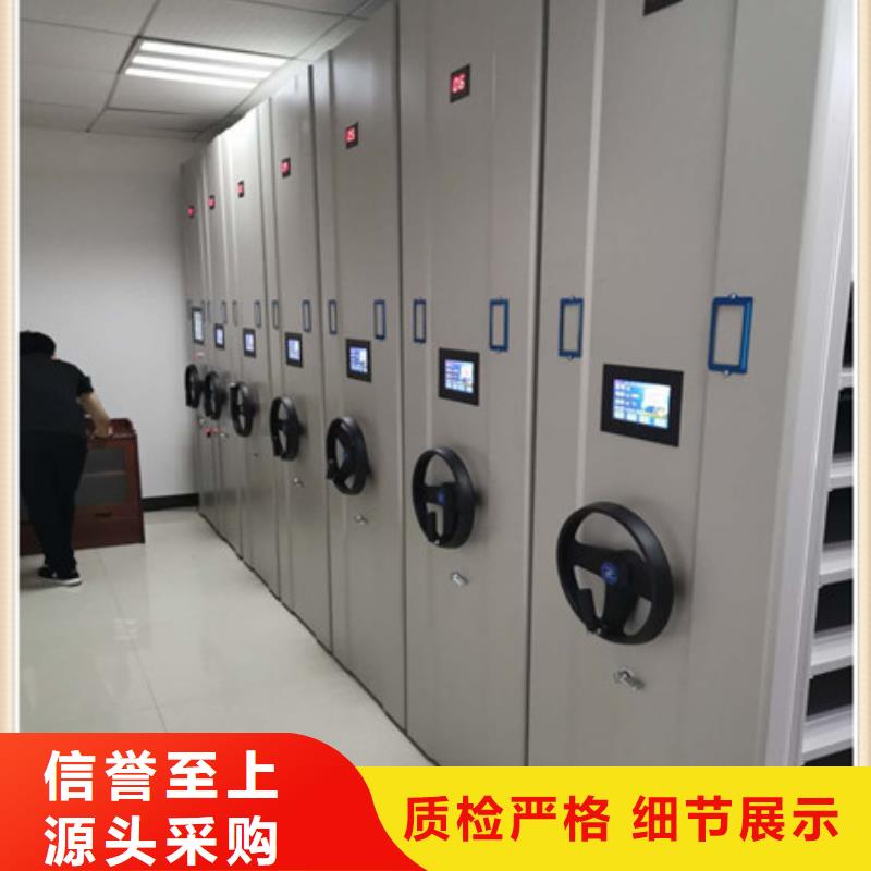 摇把式手动密集架现货销售品质保障价格合理