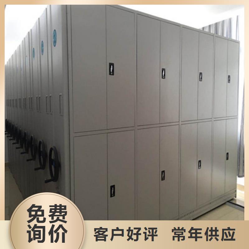 详情咨询【凯美】档案室手摇密集柜技术先进