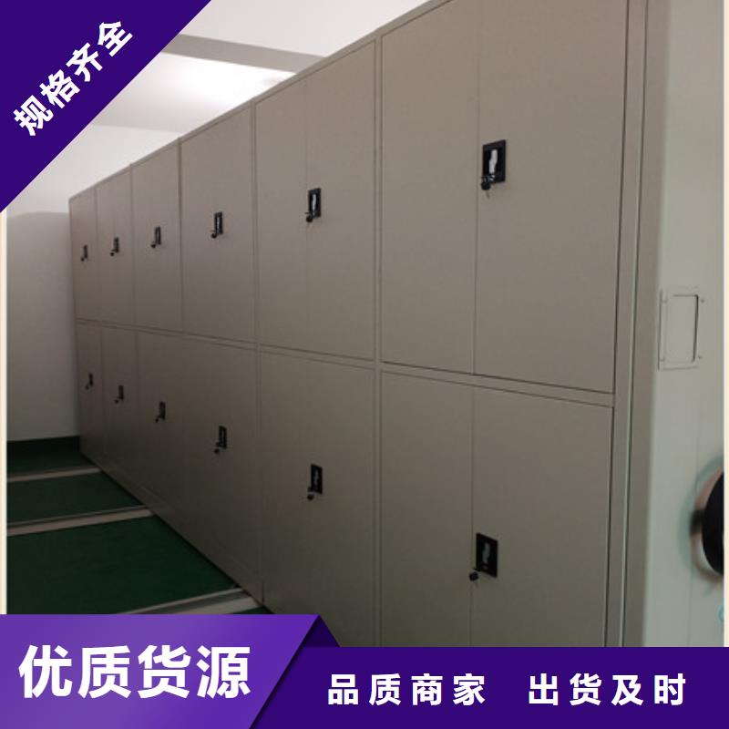买档案库房密集架必看-规格全同城制造商