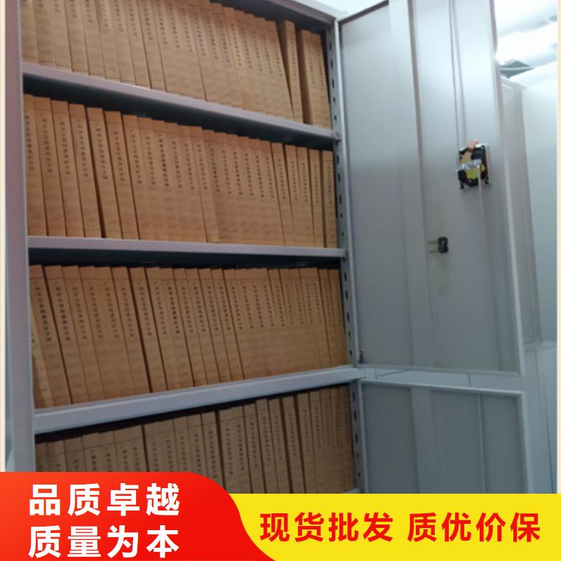 厨式密集架诚信商家品质保障售后无忧