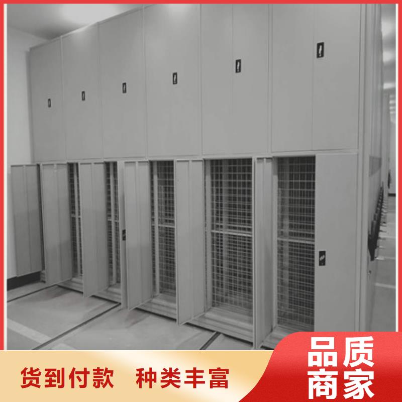 定做智能档案柜厂家当地生产厂家