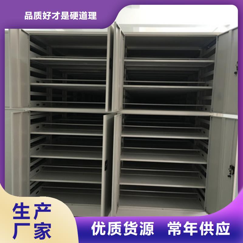欢迎询价【凯美】档案保管移动密集柜多年行业经验