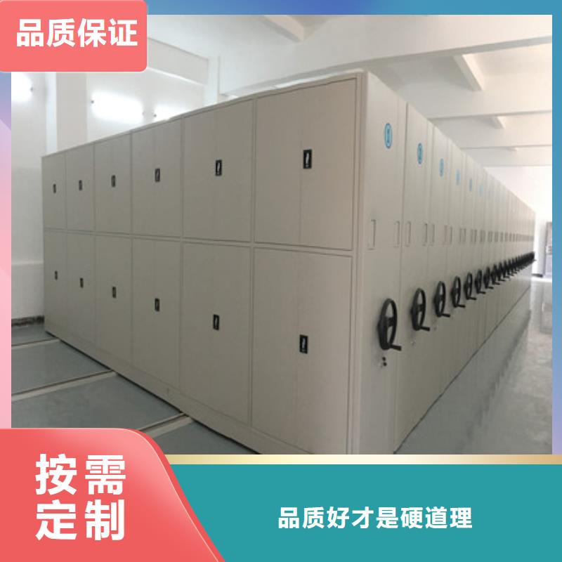 手摇橱式全封闭移动密集架承接公司细节决定品质