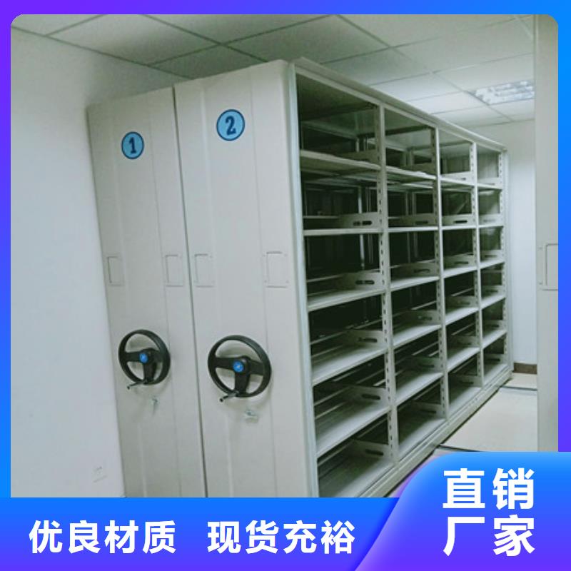 生产档案库房密集架的当地厂家出厂严格质检