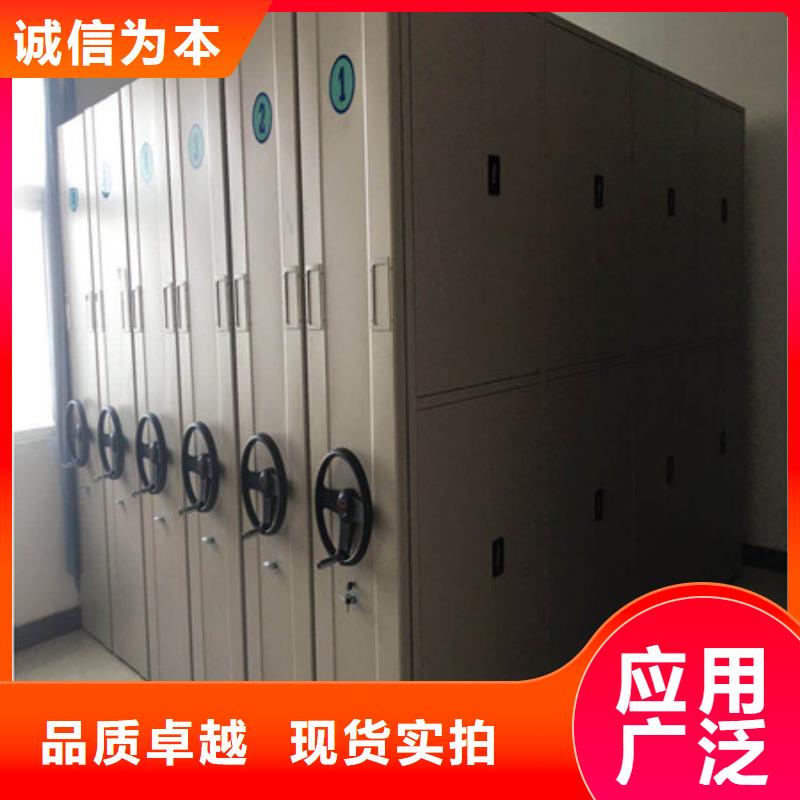 档案室用移动密集柜价格合适应用领域