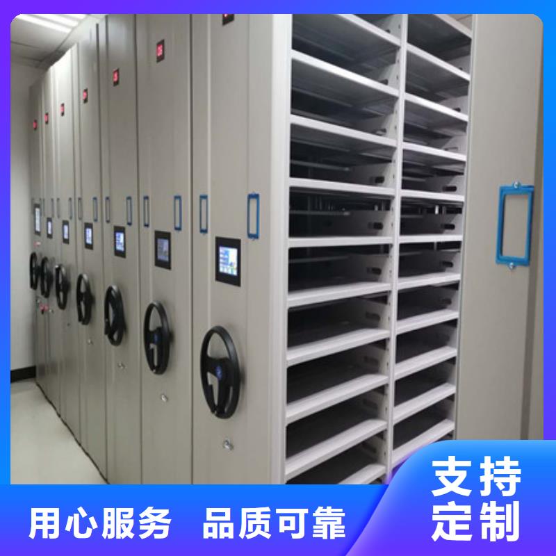 销售厂家【凯美】密集型档案柜订制批发