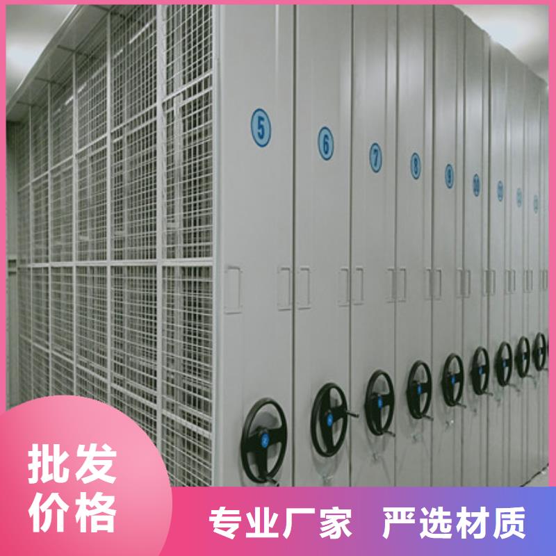 口碑好的办公室密集柜厂家选择我们没错