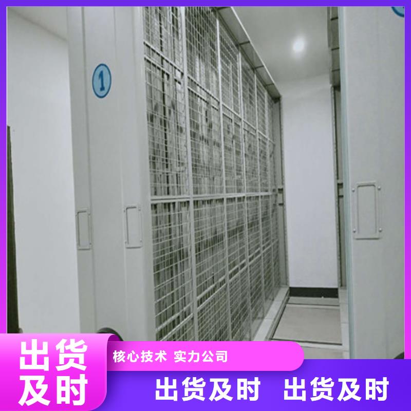 【图】密集文件图纸柜厂家直销实力优品