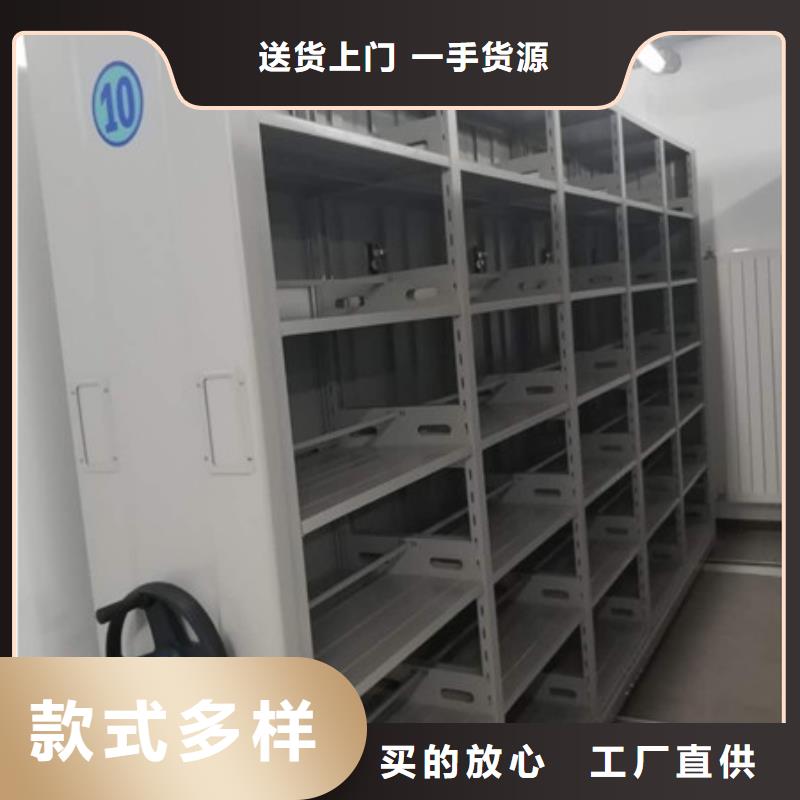 支持定制的手摇式档案密集架经销商欢迎来电询价