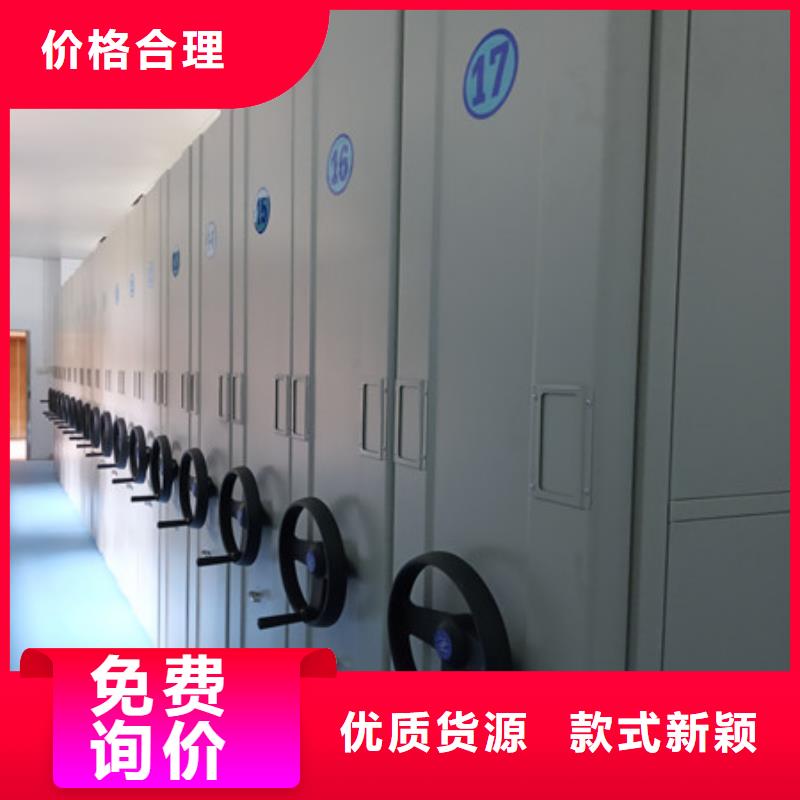 代理分销【凯美】厨式密集架同城厂家