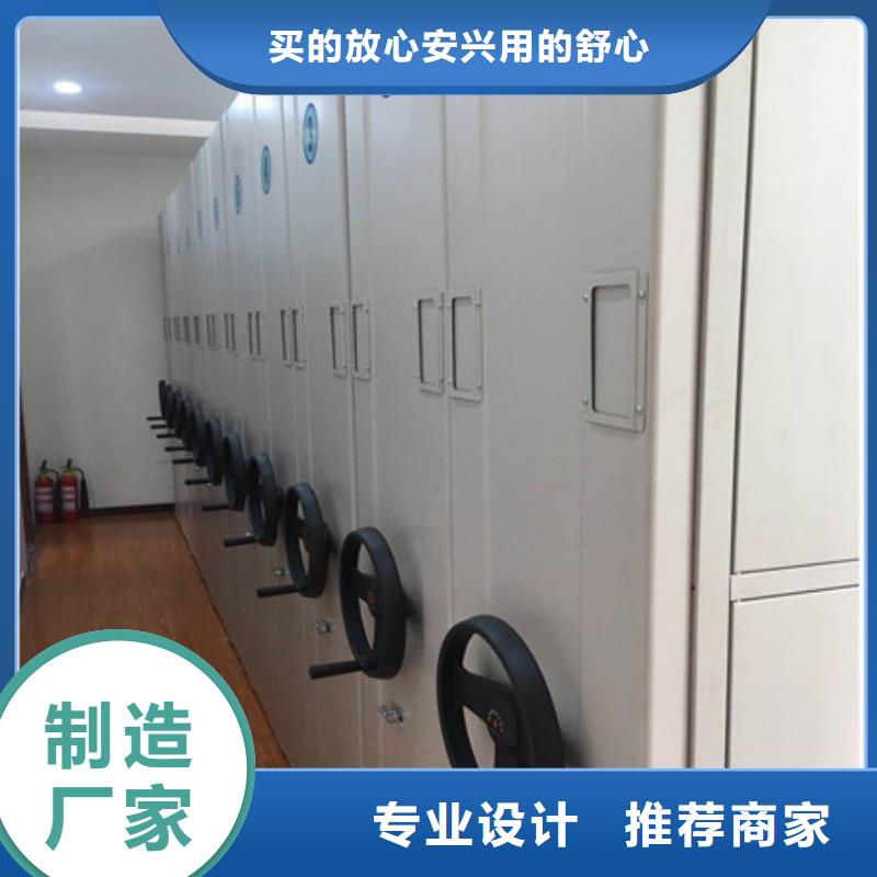 实力生产商【凯美】防潮密集柜同城厂家