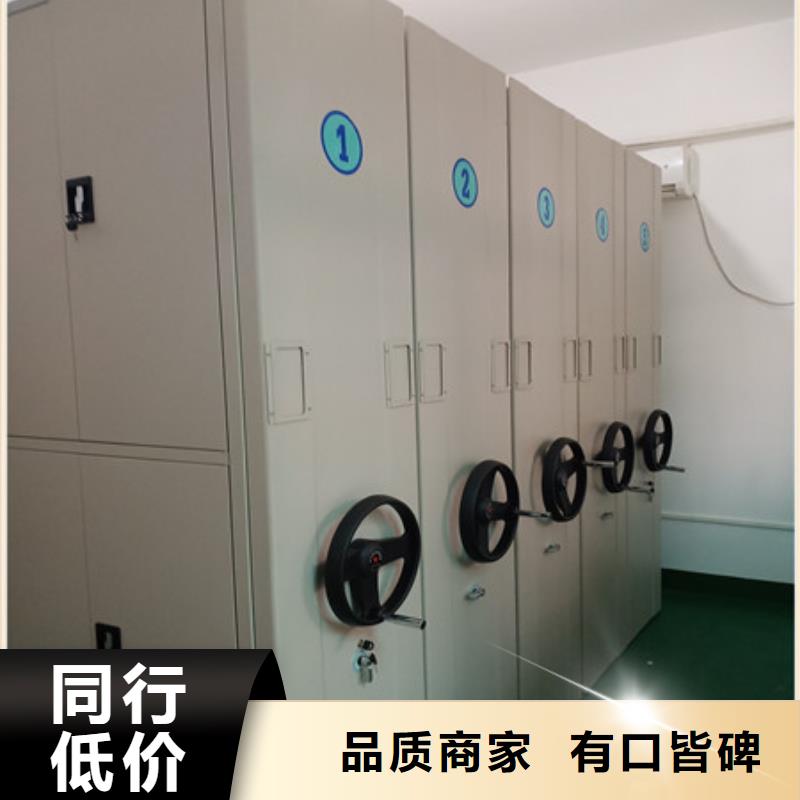 ​创造辉煌【凯美】半封闭式移动密集架实力商家供货稳定