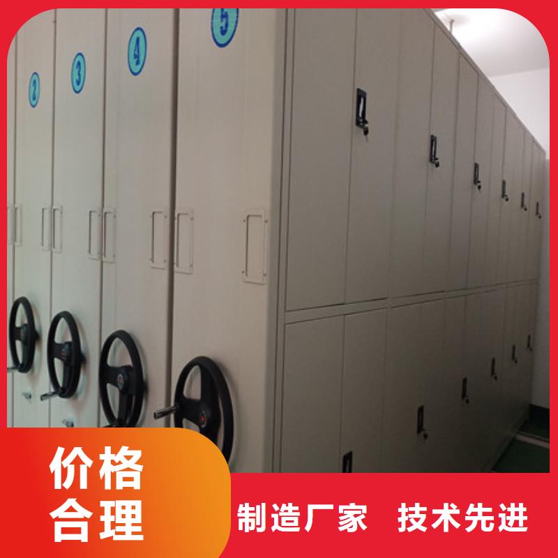 订购样品密集架实体诚信厂家