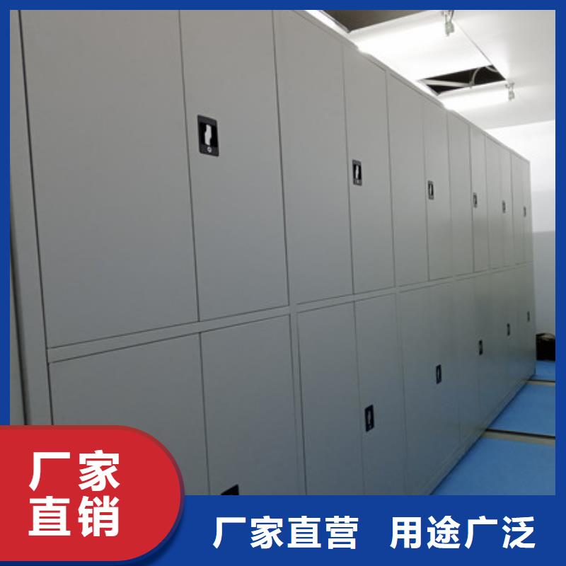 在线咨询【凯美】万宁市综合档案密集架当地公司
