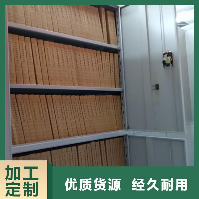 如何联系【凯美】五指山市不动产档案密集柜工厂直营