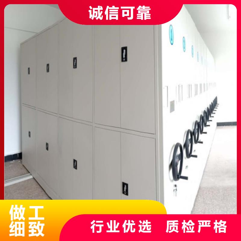 凉片密集柜厂家品质可靠甄选好厂家