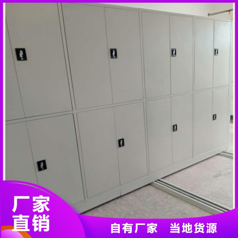 口碑好的密集型活动档案柜厂家现货销售