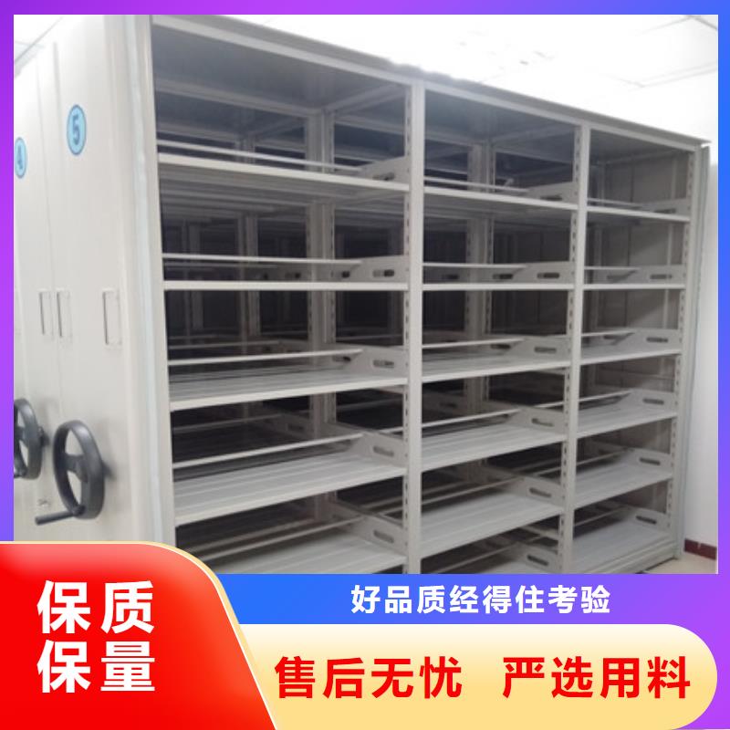 仓储密集柜现货供应_规格全实力厂家