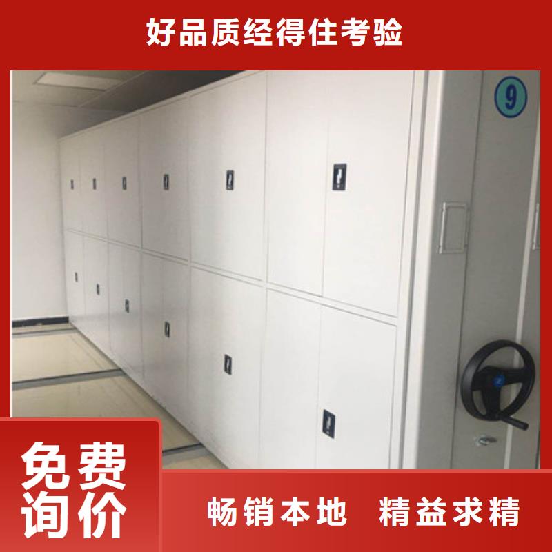 供应档案架密集柜-现货充足有保障同城制造商