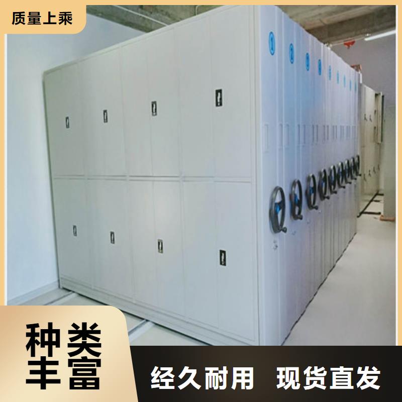 手动手摇密集架买的放心找凯美办公家具有限公司当地货源