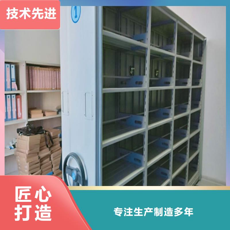 真诚相待【凯美】切片密集柜多种工艺